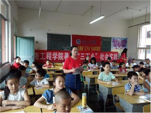 湖南工程学院“三下乡”团队助力太阳山村精准扶贫 湖南工程学院“三下乡”团队助力太阳山村精准扶贫
