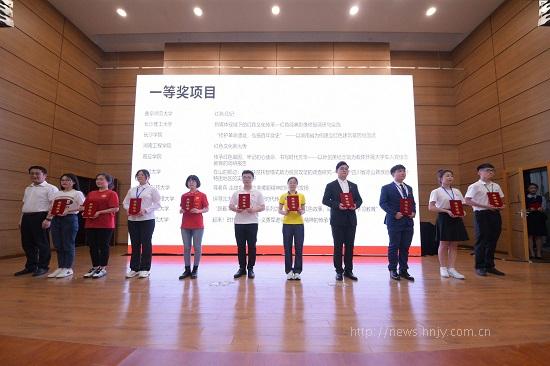 湖南工程学院项目组李诗华同学（右四）上台领奖.jpg