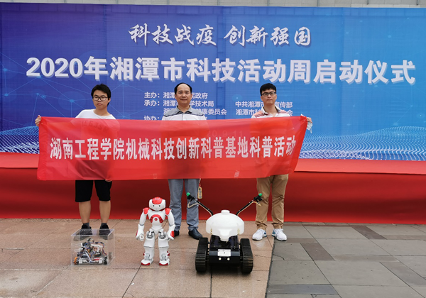 1600046076118077673.png 科技周1_副本.png