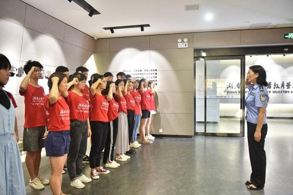 湖南工程学院青少年禁毒防艾暑期社会实践专项行动在湘潭市禁毒教育基地顺利启动