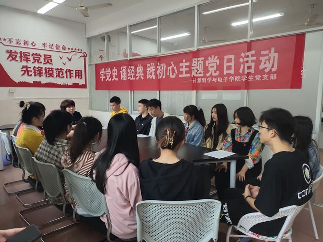 湖南工程学院:阅读红色经典 开启世界读书日(图) 湖南工程学院:阅读红色经典 开启世界读书日(图)