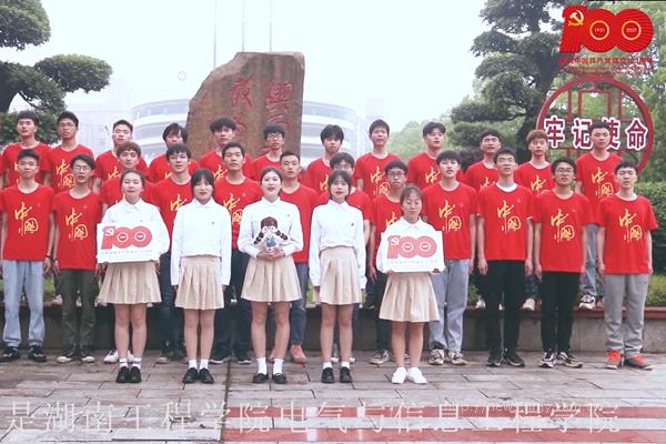 湖南工程学院:百首红歌班班唱,唱出青年好声音1.jpg 湖南工程学院:百首红歌班班唱,唱出青年好声音1.jpg