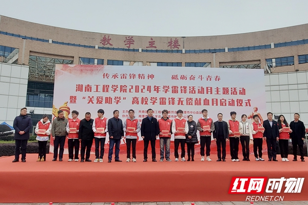 微信图片_20240305162200.jpg